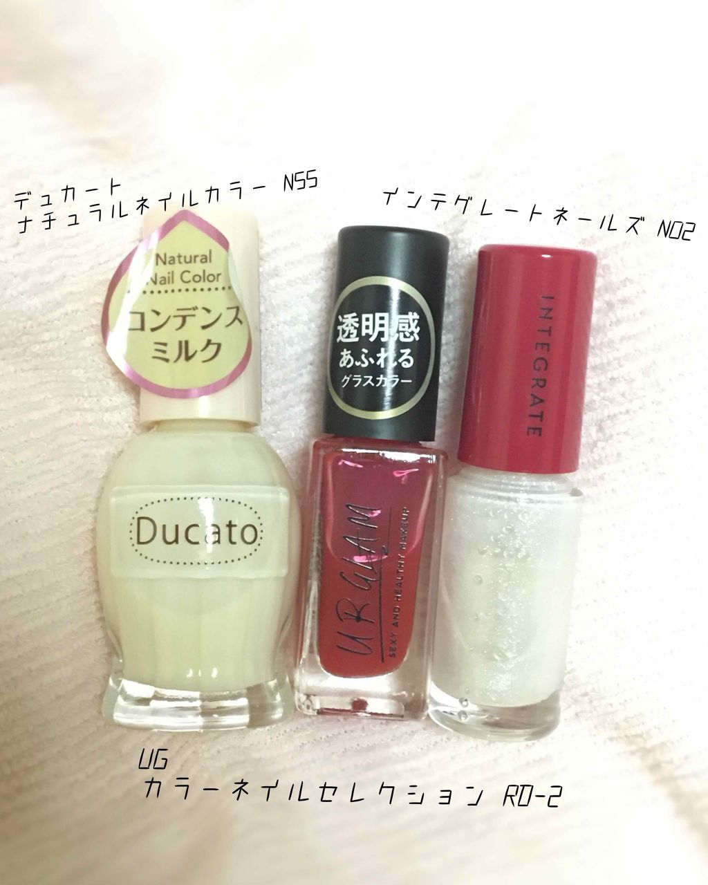 ネールズ N/インテグレート/マニキュアを使ったクチコミ（3枚目）