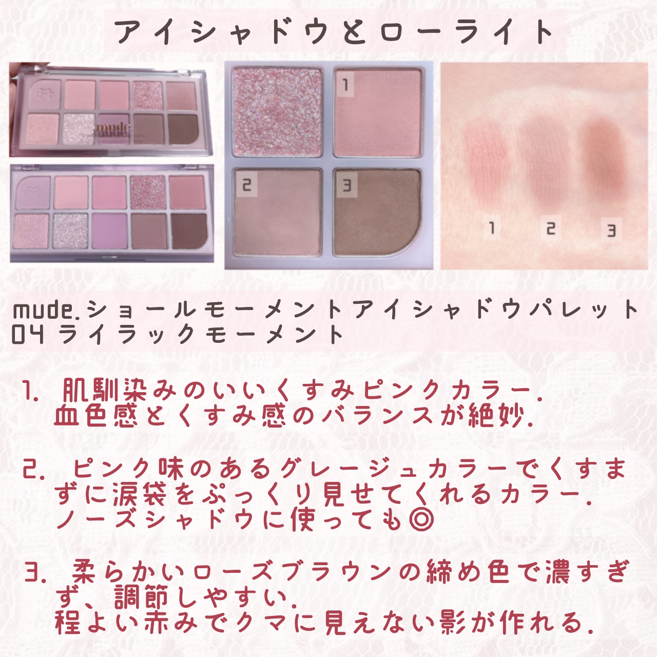 ラストオート ジェルアイライナー/BBIA/ジェルアイライナーを使ったクチコミ（3枚目）