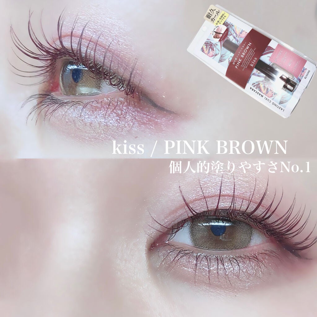 ラスティング カールマスカラ /KiSS/マスカラを使ったクチコミ(1枚目)