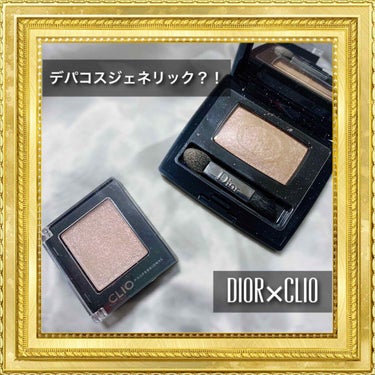 ディオールショウ モノ/Dior/パウダーアイシャドウを使ったクチコミ（1枚目）