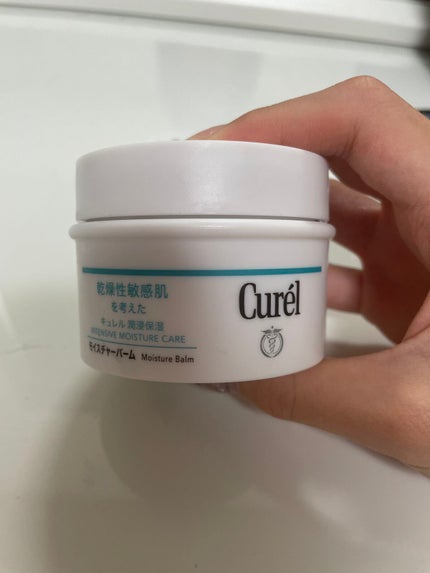 モイスチャーバーム ジャー/キュレル/フェイスクリームを使ったクチコミ(1枚目)