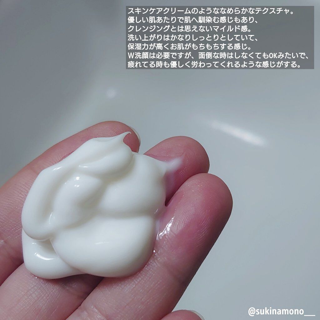 エンリッチド　オフ　クリーム/KANEBO/クレンジングクリームを使ったクチコミ（2枚目）