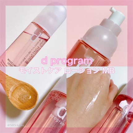 エッセンスイン クレンジングフォーム/d プログラム/洗顔フォームを使ったクチコミ(2枚目)