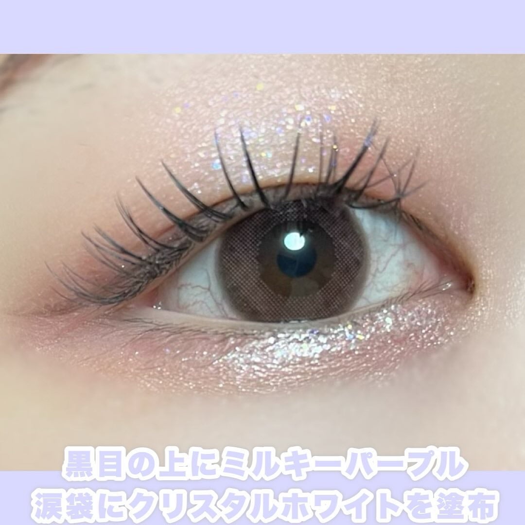 美容液ラメライナー/Borica/リキッドアイライナーを使ったクチコミ(4枚目)