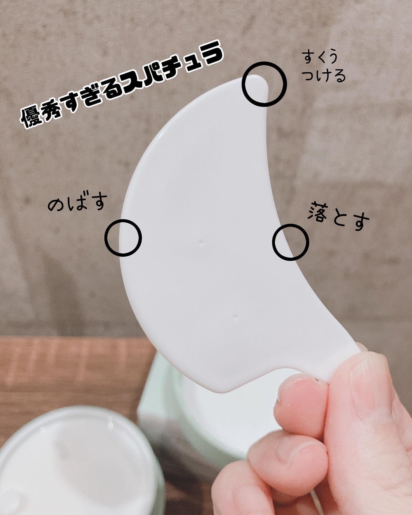 モイストバランシングマスクPro./ビービーラボラトリーズ/洗い流すパック・マスクを使ったクチコミ(3枚目)