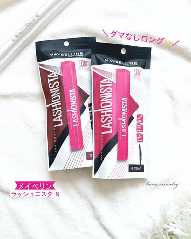 ラッシュニスタ N/MAYBELLINE NEW YORK/マスカラを使ったクチコミ（1枚目）