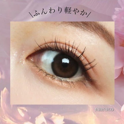 パーフェクトエクステンション マスカラ for カール/D-UP/マスカラを使ったクチコミ(5枚目)