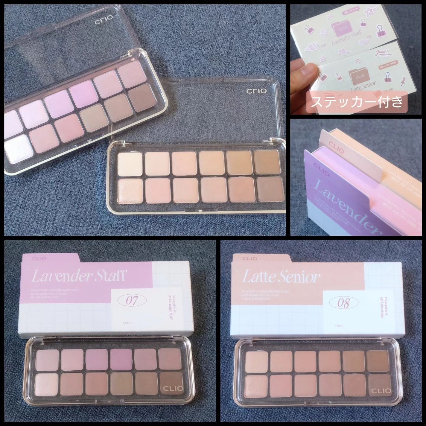 プロ アイ パレット エアー/CLIO/アイシャドウパレットを使ったクチコミ(6枚目)