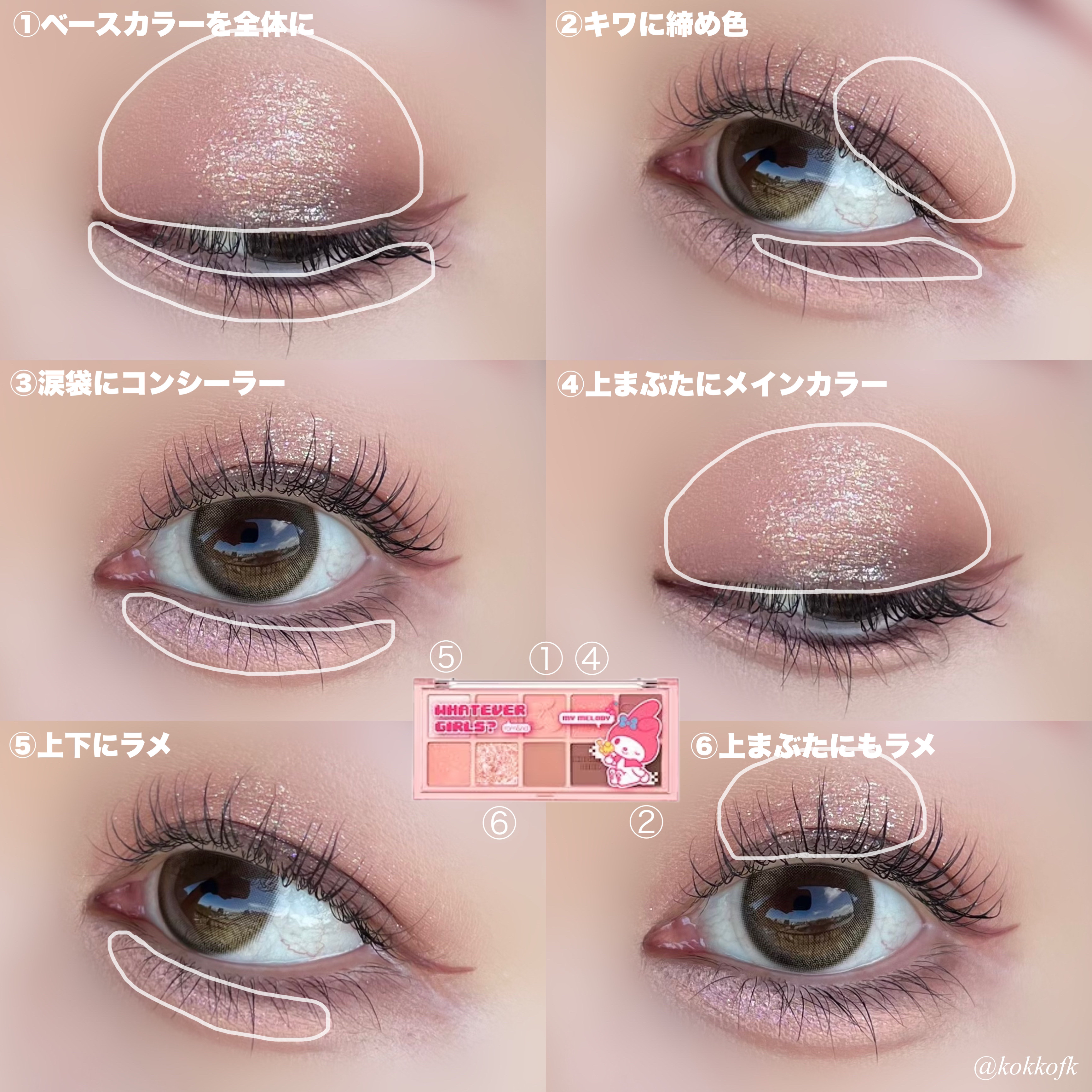 ベターザンパレット｜rom&nd他、1商品を使った口コミ -  rom&nd