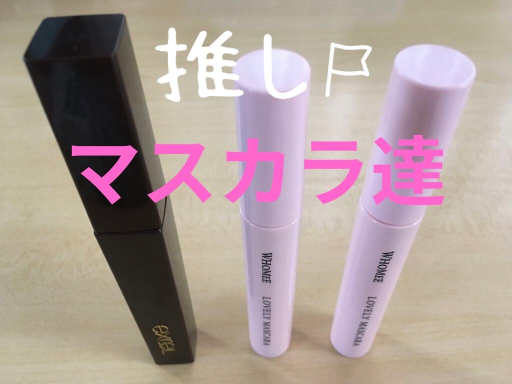 ロング&カラード ラッシュ/excel/マスカラを使ったクチコミ(1枚目)