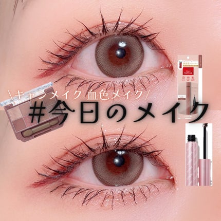 キラーロングマスカラ/cimer/マスカラを使ったクチコミ(1枚目)