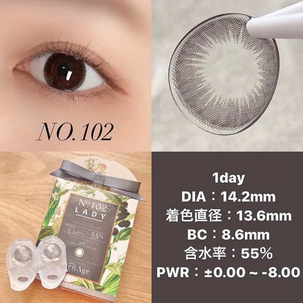 ピエナージュ UV&モイスト/PienAge/カラーコンタクトレンズを使ったクチコミ(5枚目)