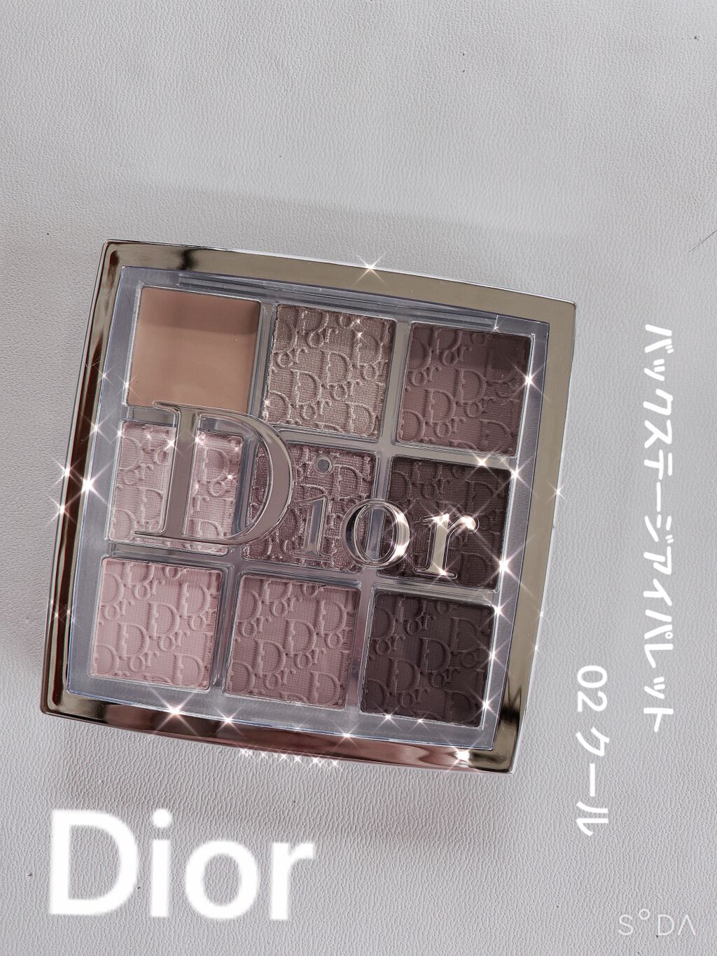 ディオール バックステージ アイ パレット/Dior/アイシャドウパレットを使ったクチコミ（1枚目）