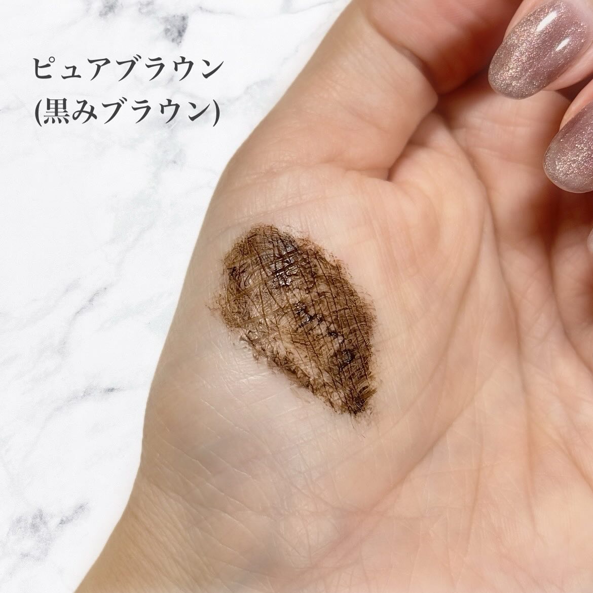 パーフェクトエクステンション マスカラ/D-UP/マスカラを使ったクチコミ（3枚目）