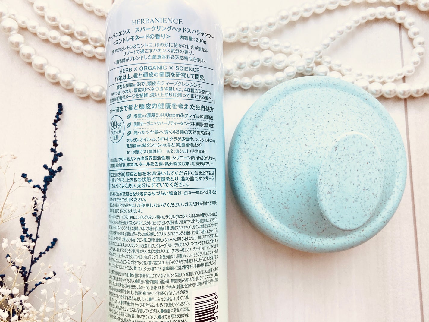 ハーバニエンス 炭酸ヘッドスパシャンプー_バニスパ/HERBANIENCE/市販シャンプーを使ったクチコミ(3枚目)