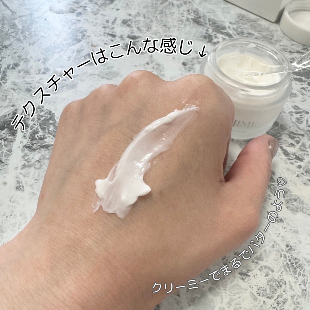 試してみた】FUSICA CREAM KUJIMEの効果・肌質別の口コミ 試してみた】FUSICA CREAM KUJIMEの効果・肌質別の口コミ