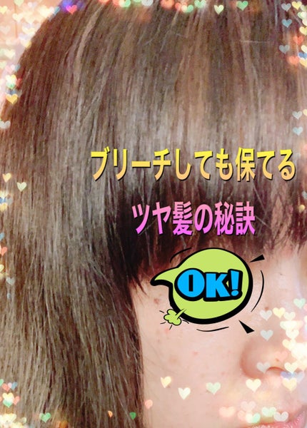 ミラクルズ カラーシャイン カプセルミックスクリーム/パンテーン/洗い流すヘアトリートメントを使ったクチコミ(2枚目)