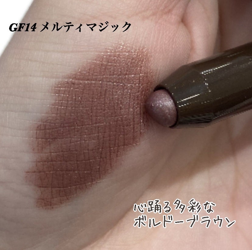 グリームオンフィットシャドウ/excel/スティックアイシャドウを使ったクチコミ(4枚目)