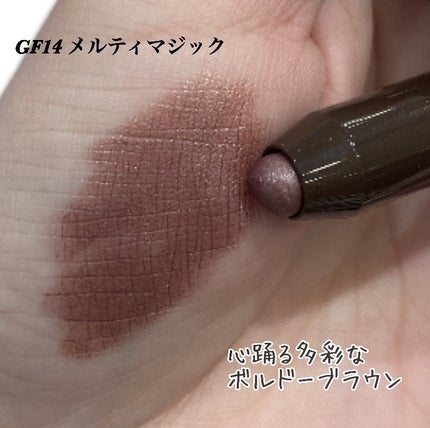 グリームオンフィットシャドウ/excel/スティックアイシャドウを使ったクチコミ(4枚目)