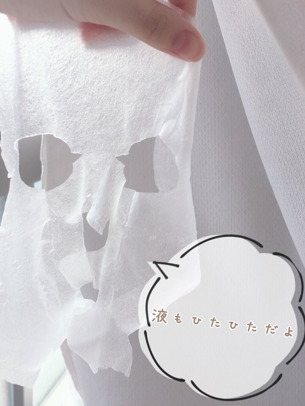 ダーマエクトシカデイリーマスク/Neulii/シートマスク・パックを使ったクチコミ(3枚目)