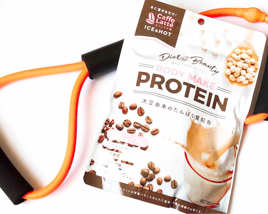 ボディメイクプロテイン カフェラテ/リブ・ラボラトリーズ/ソイプロテインを使ったクチコミ(1枚目)
