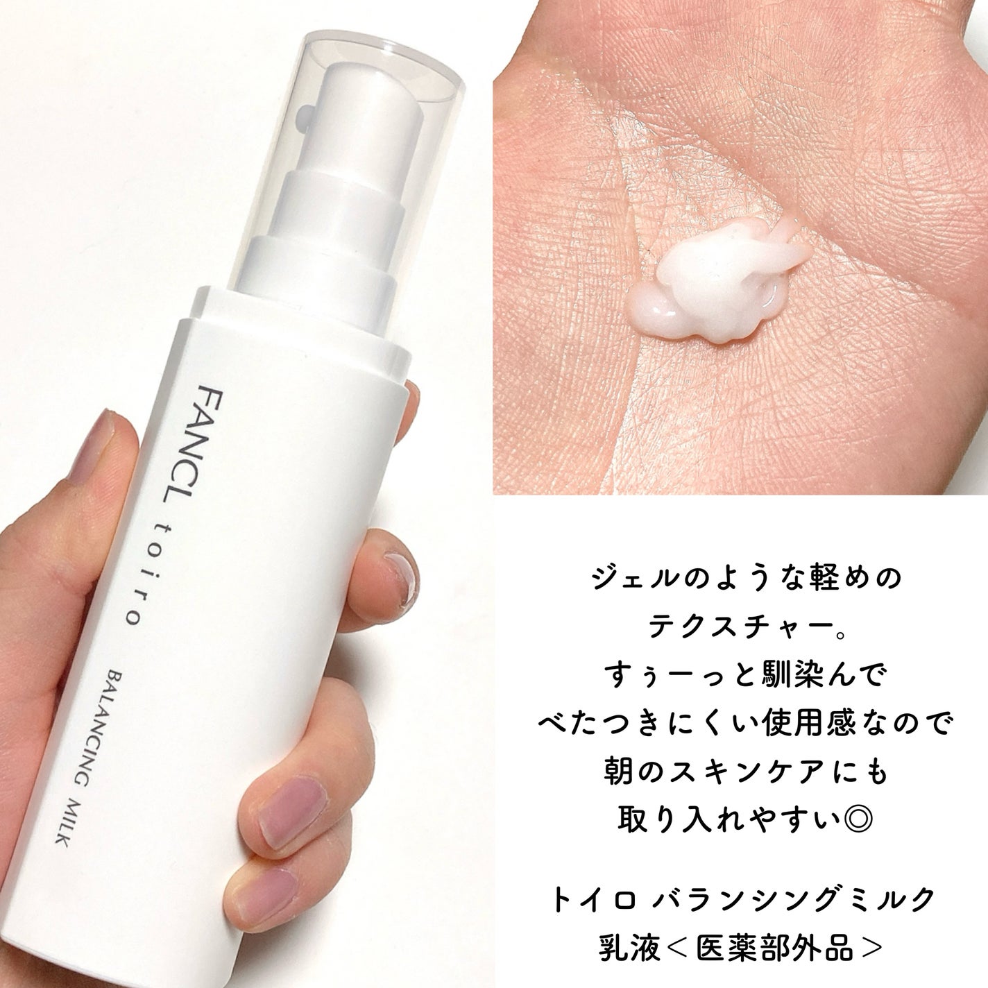 ãã€ã ãã©ã³ã·ã³ã°ããããïŒå»è¬éšå€åïŒïŒåç²§æ¶²ïŒ/ãã¡ã³ã±ã«/åç²§æ°Žã䜿ã£ãã¯ãã³ãïŒ5æç®ïŒ