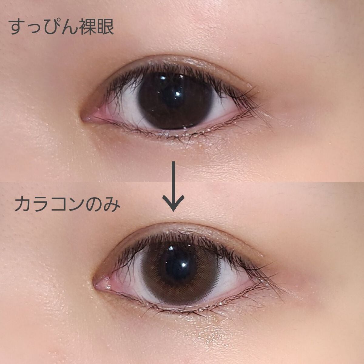 Chu's me 1day/Chu's me/ワンデー(1DAY)カラコンを使ったクチコミ(3枚目)