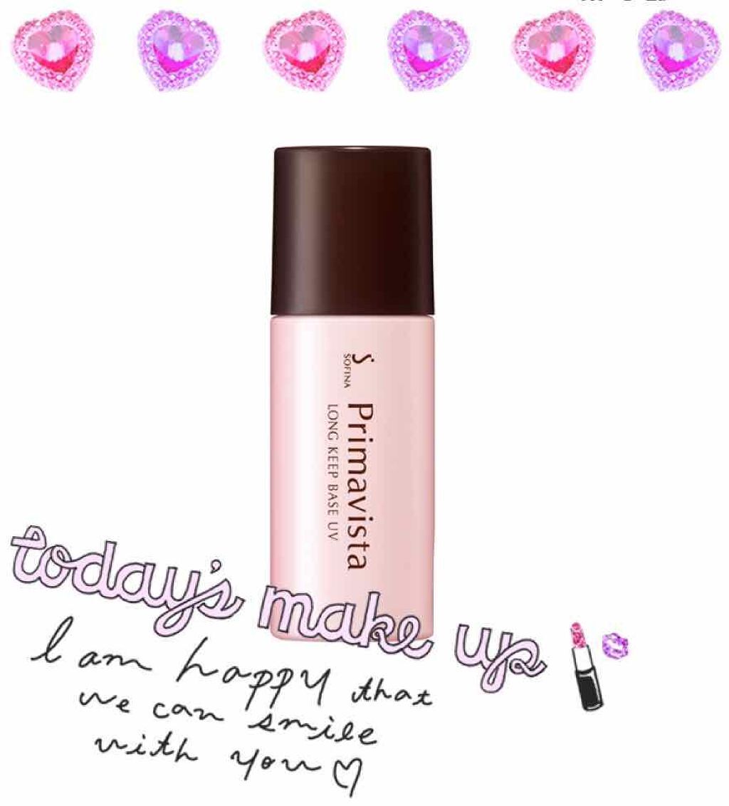 皮脂くずれ防止化粧下地 /プリマヴィスタ/化粧下地を使ったクチコミ（1枚目）