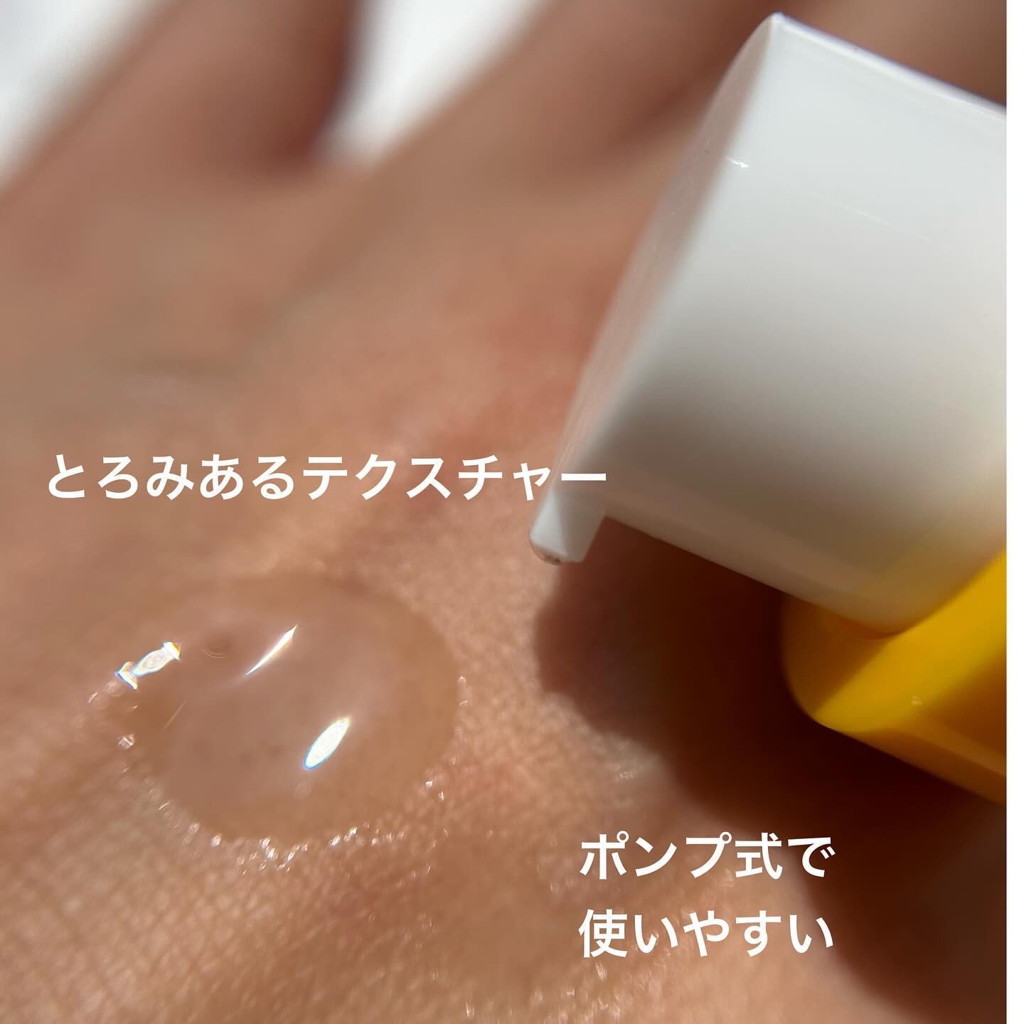 バイオームビタCダークスポットセラム/UIQ/美容液を使ったクチコミ（3枚目）