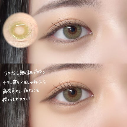 エアリス(Heiress)/OLOLA/カラーコンタクトレンズを使ったクチコミ(2枚目)