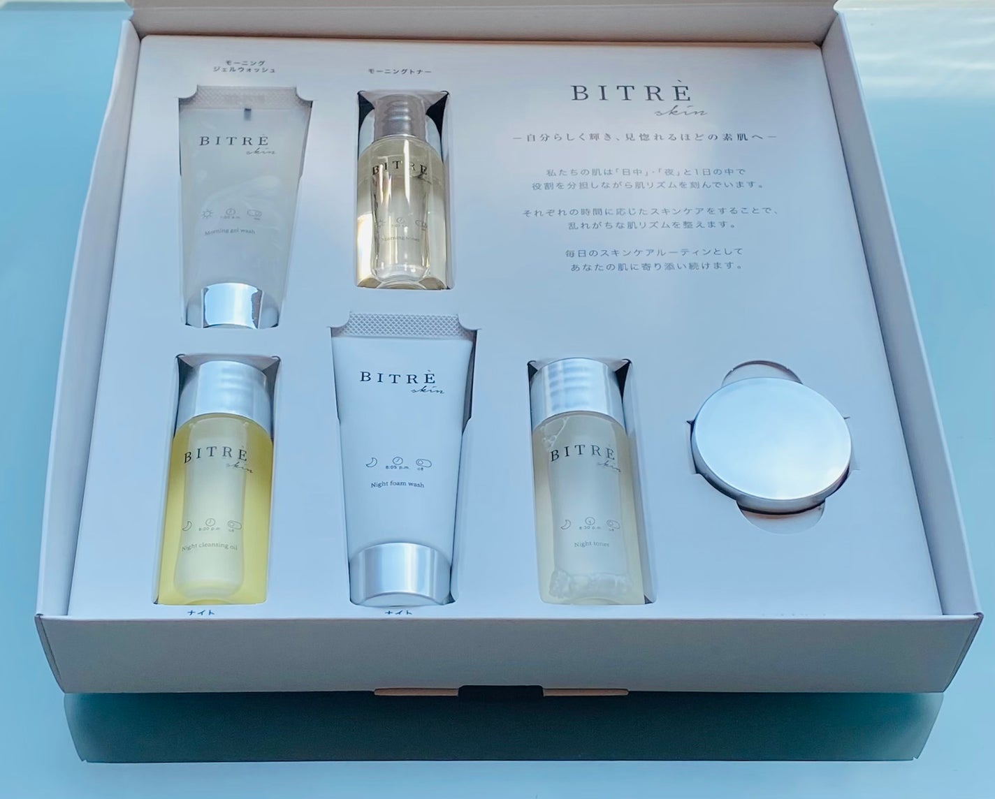 トライアルセット/ビトレスキン/トライアルキットを使ったクチコミ(1枚目)