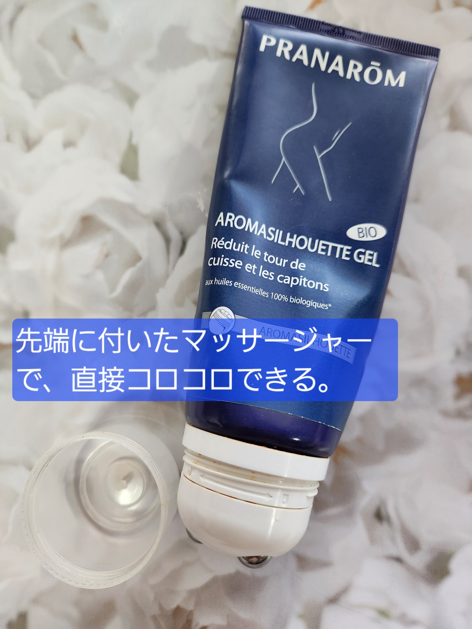 を使ったクチコミ（3枚目）