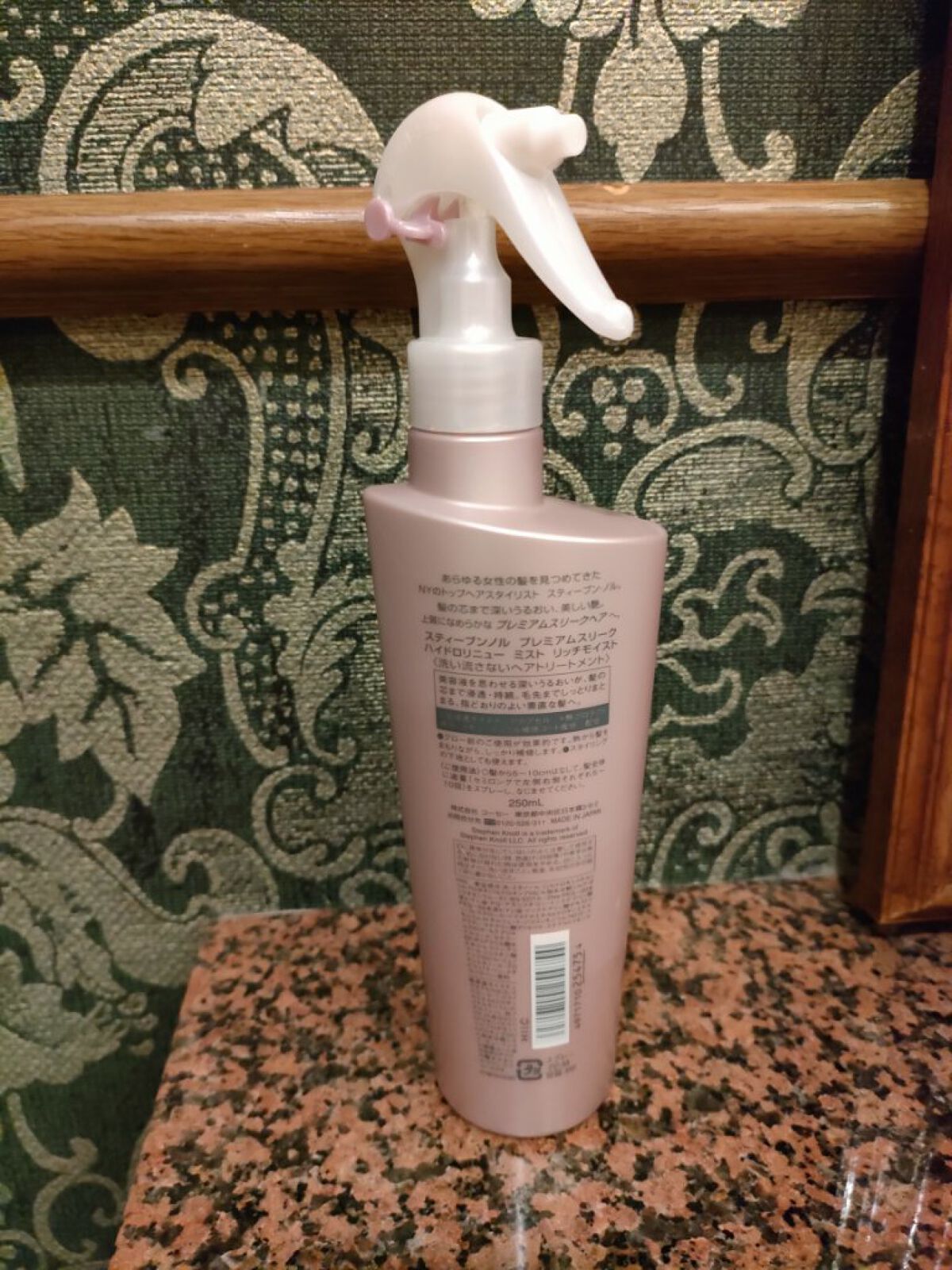 プレミアムスリーク ハイドロリニュー ミスト リッチモイスト(しっとりタイプ)/スティーブンノル ニューヨーク/ヘアミストを使ったクチコミ（2枚目）
