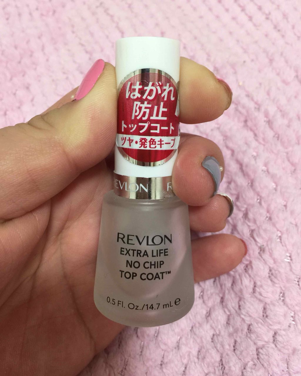 エクストラ ライフ トップ コート/REVLON/ネイルトップコートを使ったクチコミ（1枚目）