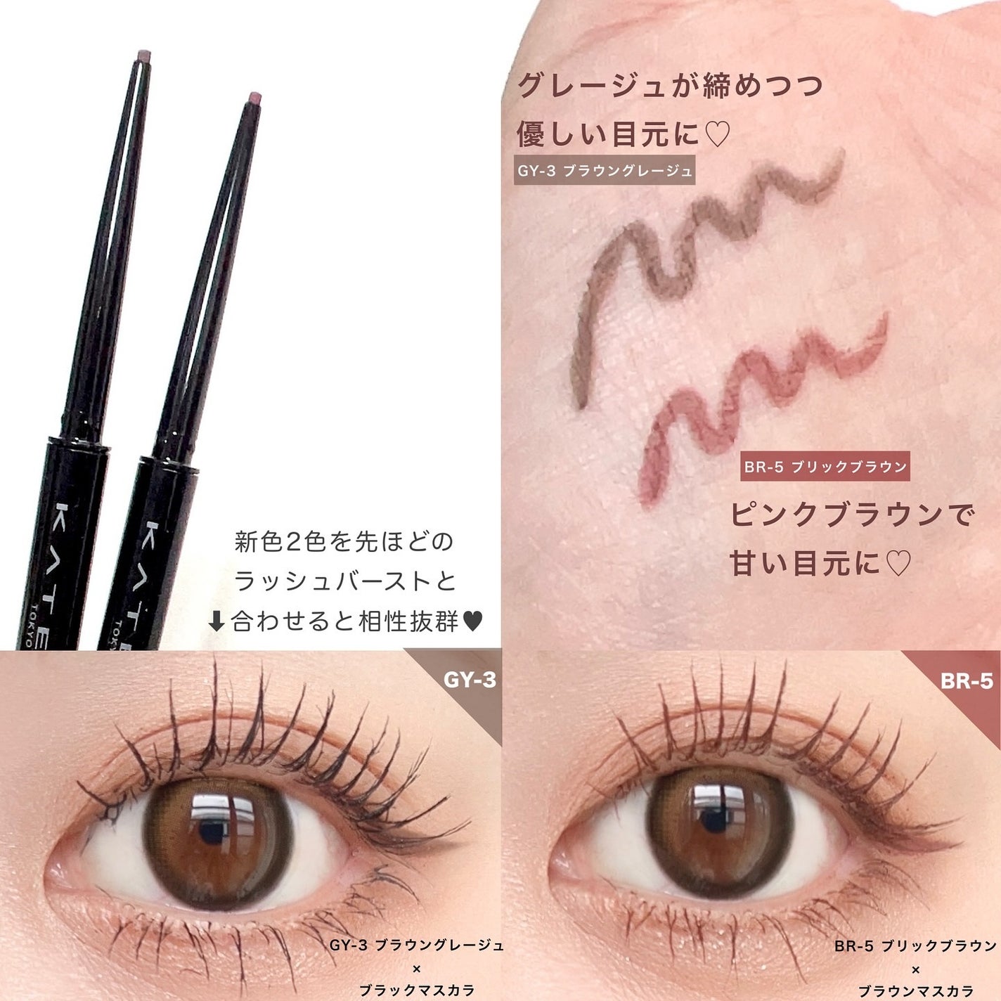 ケイト レアフィットジェルペンシルN/KATE/ジェルアイライナーを使ったクチコミ(7枚目)