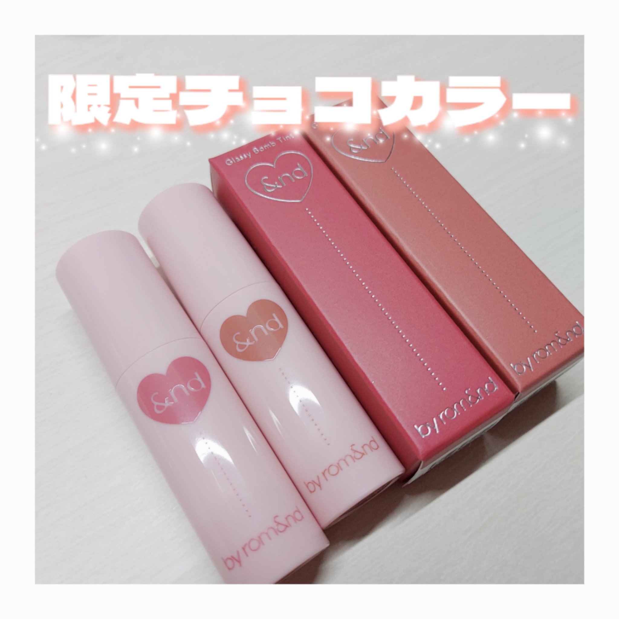 アンドバイロムアンド　グラッシーボムティント/&nd by rom&nd/リップティントを使ったクチコミ（1枚目）