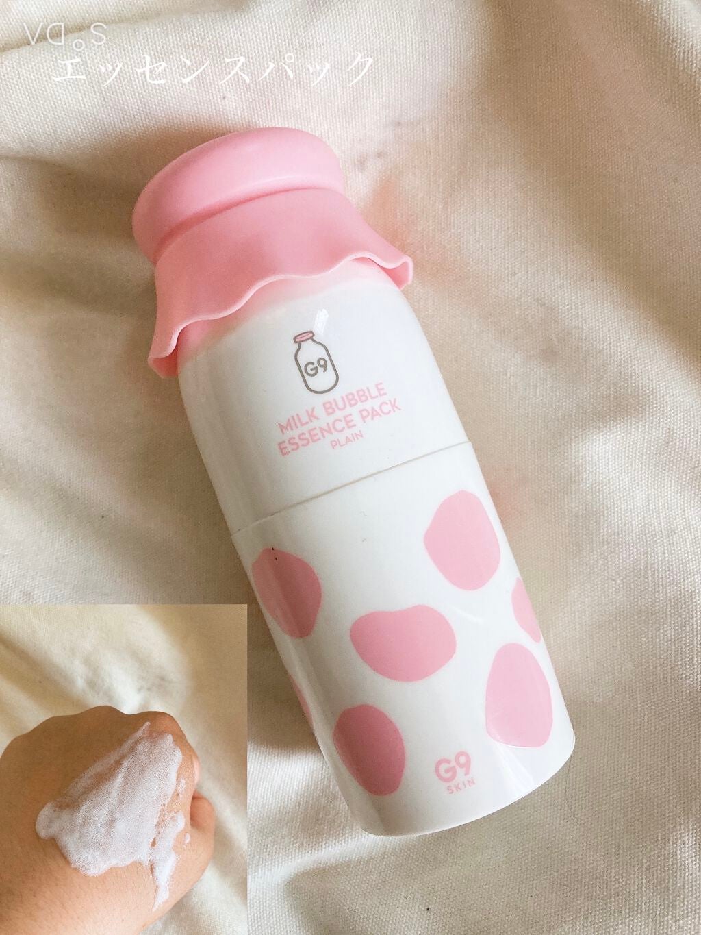 化粧水 敏感肌用 さっぱりタイプ/無印良品/化粧水を使ったクチコミ(4枚目)