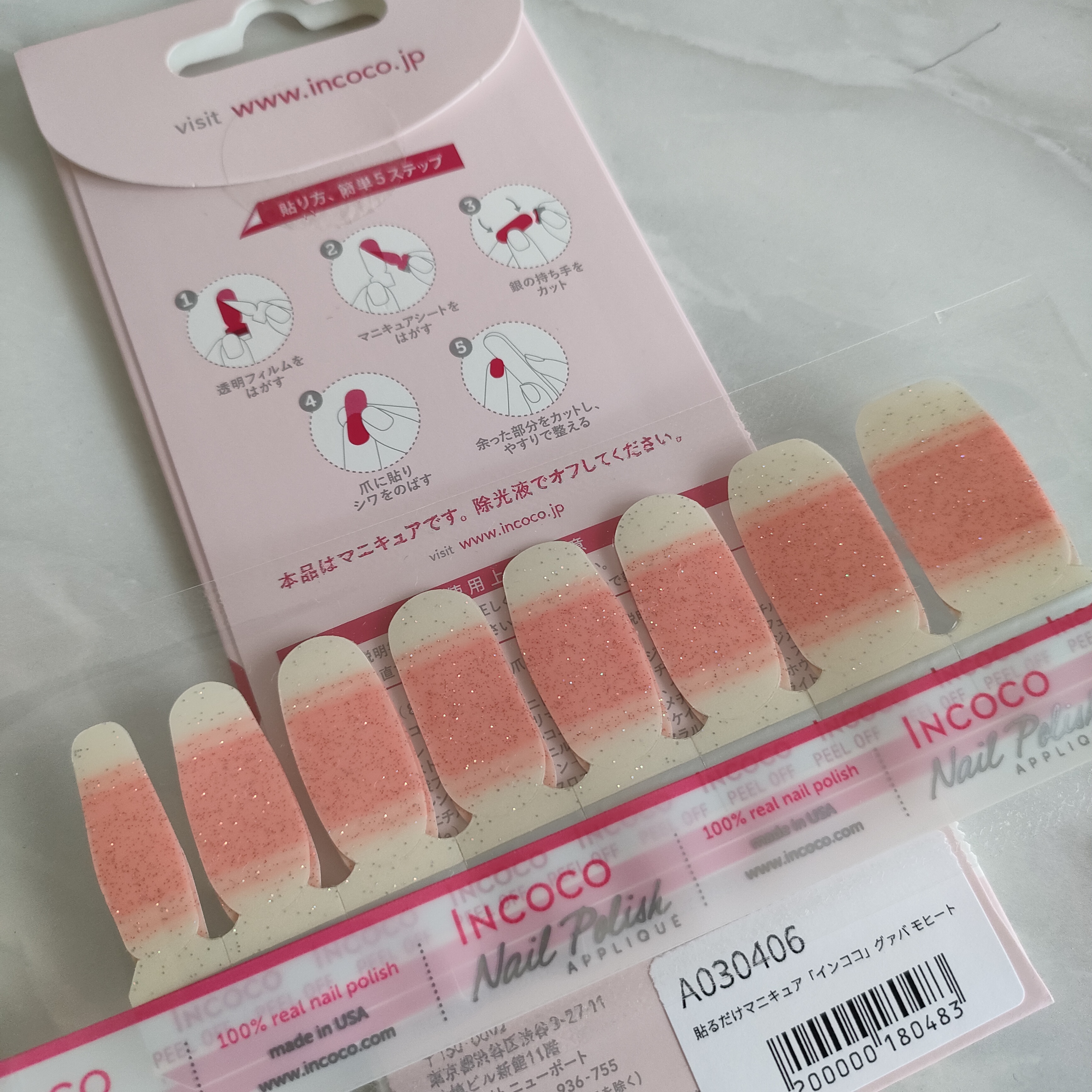 INCOCO インココ  マニキュアシート グァバ モヒート(Guava Mojito)/インココ/ネイルシールを使ったクチコミ（2枚目）