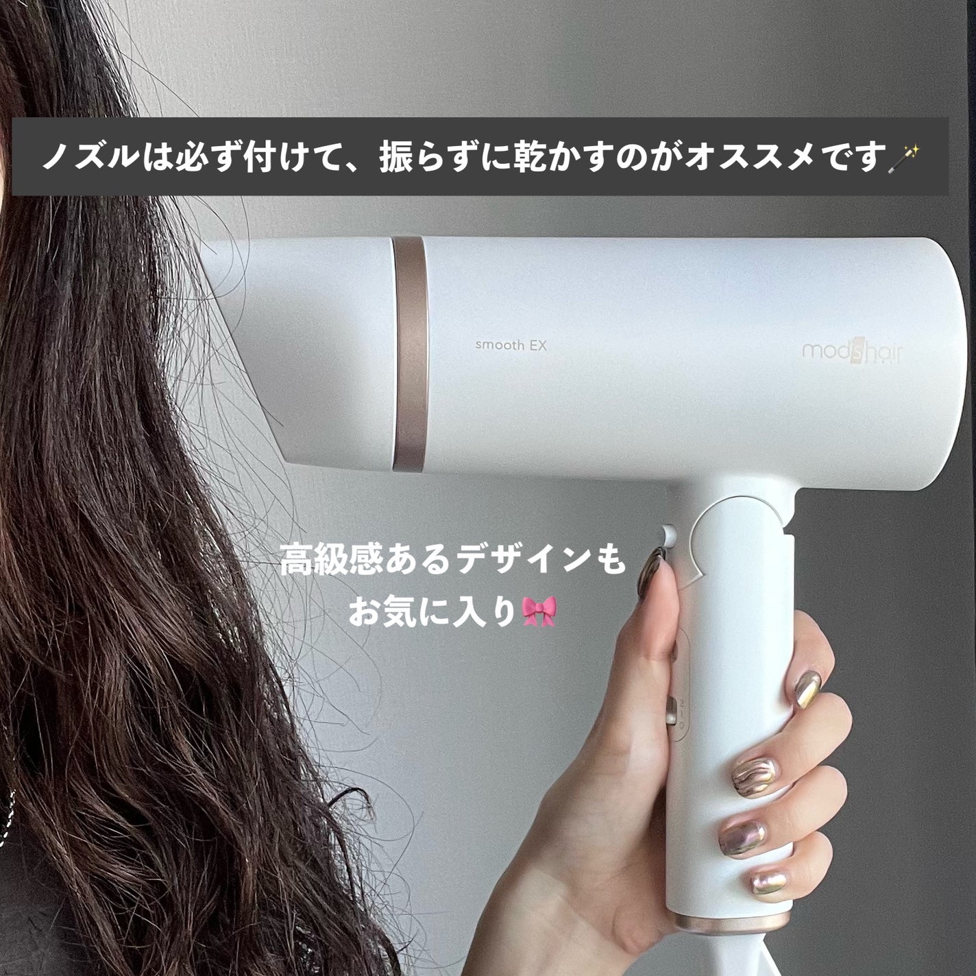 は む た 〰️ on LIPS 「🏷|mod'shairプリヴィレージュスムーズEX──────..」(4枚目)