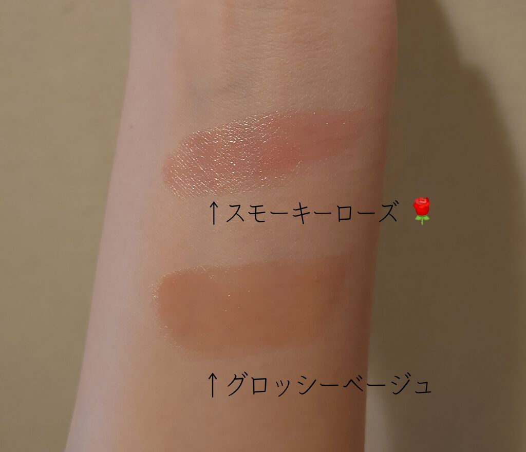 ニベア リッチケア&カラーリップ/ニベア/リップクリームを使ったクチコミ(2枚目)