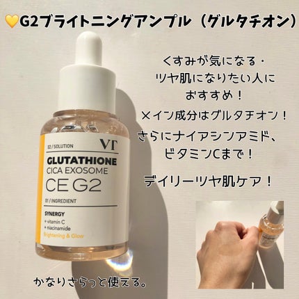 A1カーミング アンプル/VT/美容液を使ったクチコミ(4枚目)