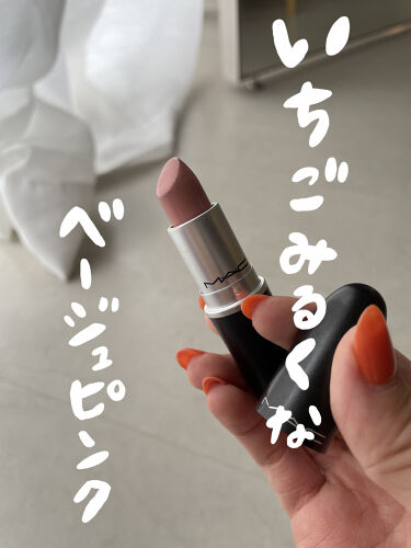 リップスティック M A Cの口コミ いちごみるくな色がかわいい ベージュピン By モモコ どイエベちゃん 普通肌 代後半 Lips