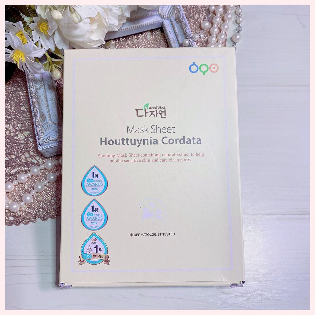 オールナチュラル マスクパックDK/allNATURAL/シートマスク・パックを使ったクチコミ（2枚目）