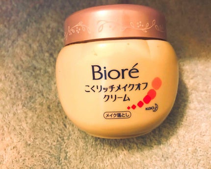 こくリッチメイクオフクリーム/ビオレ/クレンジングクリームを使ったクチコミ(1枚目)