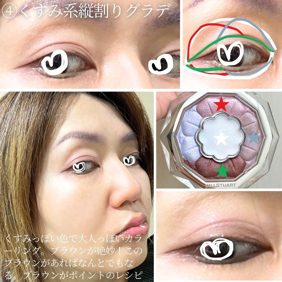 ジルスチュアート ブルームクチュール アイズ/JILL STUART/アイシャドウパレットを使ったクチコミ(8枚目)