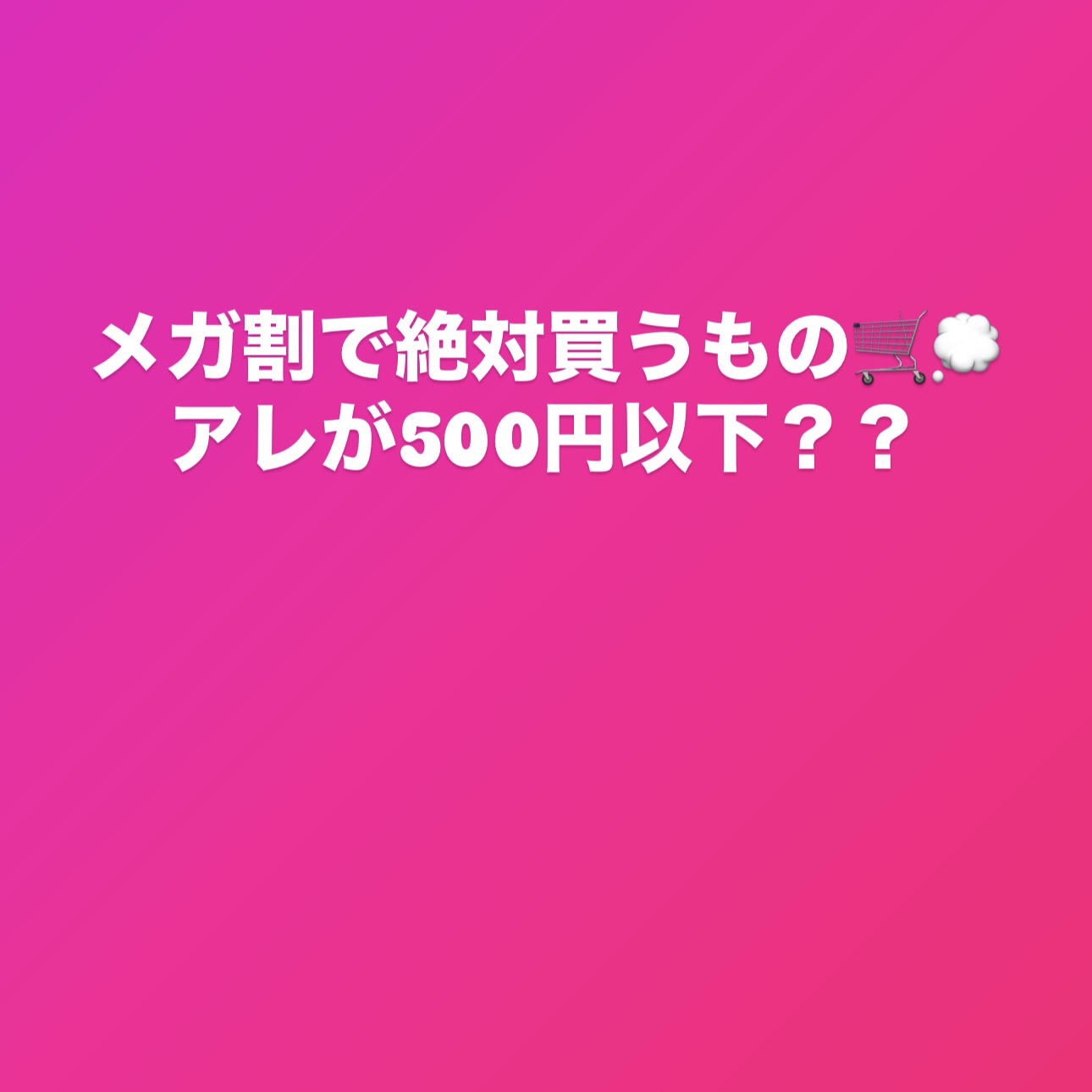 BELLSiQUE 1day/ベルシーク/ワンデー（１DAY）カラコンを使ったクチコミ（1枚目）