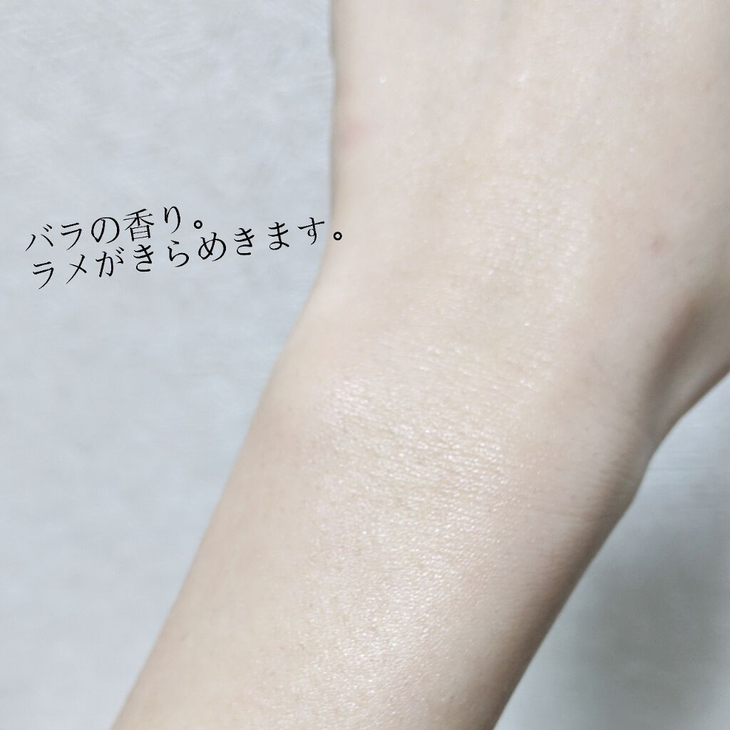 ビューティグロウ ボディクリーム ロゼ/CHICCA/ボディクリームを使ったクチコミ(3枚目)