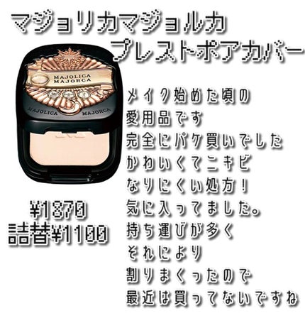 UVクリアフェイスパウダー/CEZANNE/プレストパウダーを使ったクチコミ(6枚目)