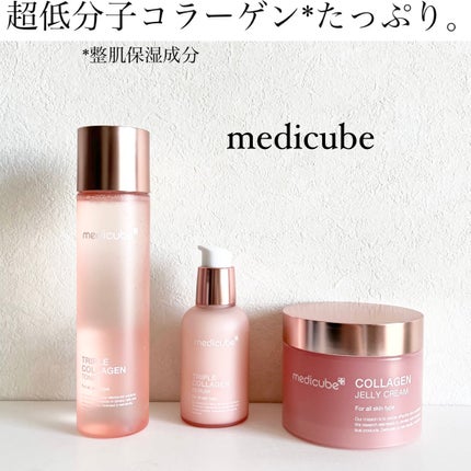 もち肌コラーゲンセラム3.0/MEDICUBE/美容液を使ったクチコミ(1枚目)