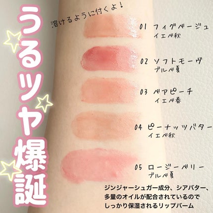 ジンジャーシュガーオーバーナイトリップマスク/ARITAUM/リップマスクを使ったクチコミ(2枚目)